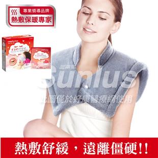 Sunlus三樂事暖暖頸肩雙用熱敷柔毛墊MHP1010 (SP1213)