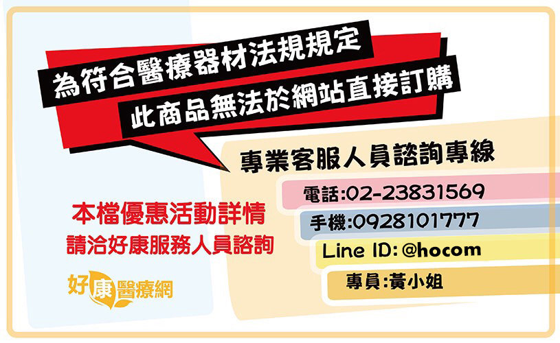 德國博依beurer低週波治療儀em 49 好康醫療網