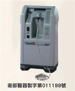 亞適AirSep氧氣濃縮機10公升氧氣機