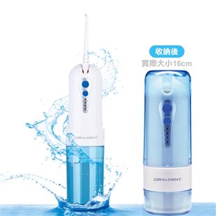 ORALDENT歐樂登攜帶型沖牙機 脈衝式沖牙機HP80-1