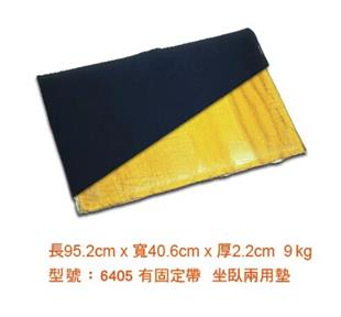 強生艾克森減壓床墊/脂肪墊6405H(40.6 x 95.2 x 2.2cm)坐臥兩用墊(有固定帶)