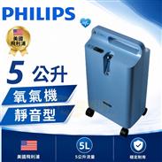 飛利浦氧氣機-磊仕氧氣濃縮機Ever Flo Q  5公升(靜音型)