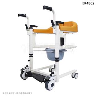恆伸多功能移位機-移位椅無段調整豪華型ER4802