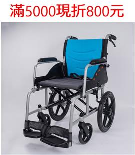 均佳機械式輪椅-鋁合金(小輪)JW-G150