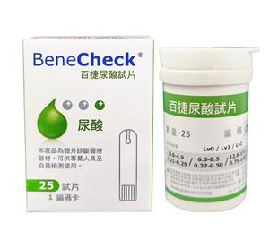 百捷優善尿酸試紙