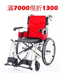 均佳機械式輪椅-鋁合金(中輪)JW-230