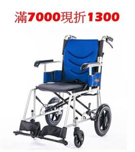 均佳機械式輪椅-鋁合金(小輪)JW-230