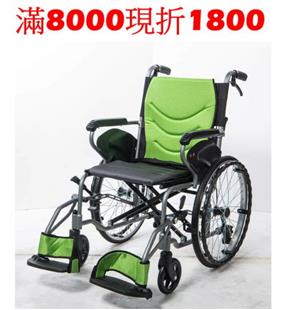 均佳機械式輪椅-鋁合金(中輪)JW-250
