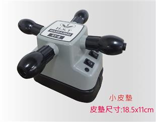 “鴻祥” 壓力供應裝置中型按摩器/十字型按摩器SY-8