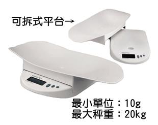 嬰兒體重計