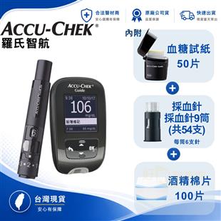 羅氏智航血糖機組(藍牙手機連線)
