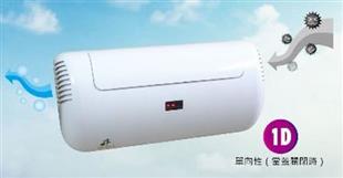 壁掛式紫外線滅菌燈JS-009