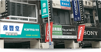 商家照片